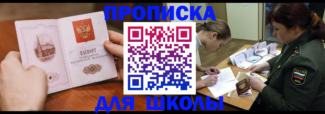 регистрация для дет. сада в Торопеце