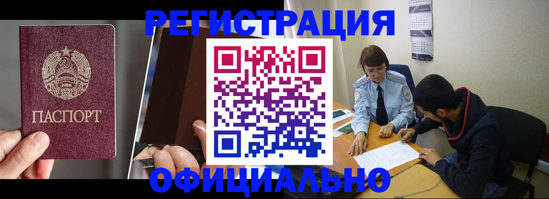 пропишу в квартире в Торопеце